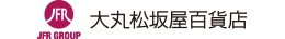 株式会社大丸松坂屋百貨店