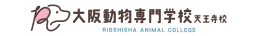 大阪動物専門学校天王寺校