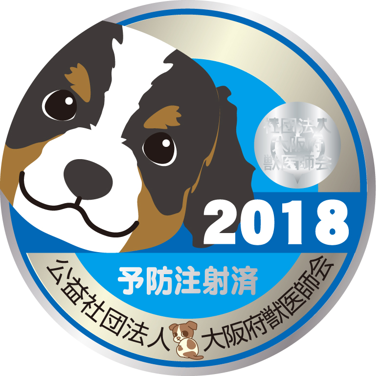 門標シール2018