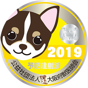 門標シール2019