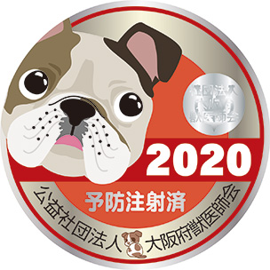 門標シール2020