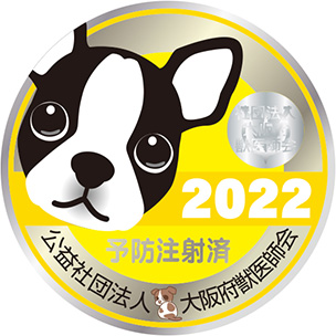 門標シール2022