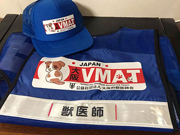 大阪VMAT